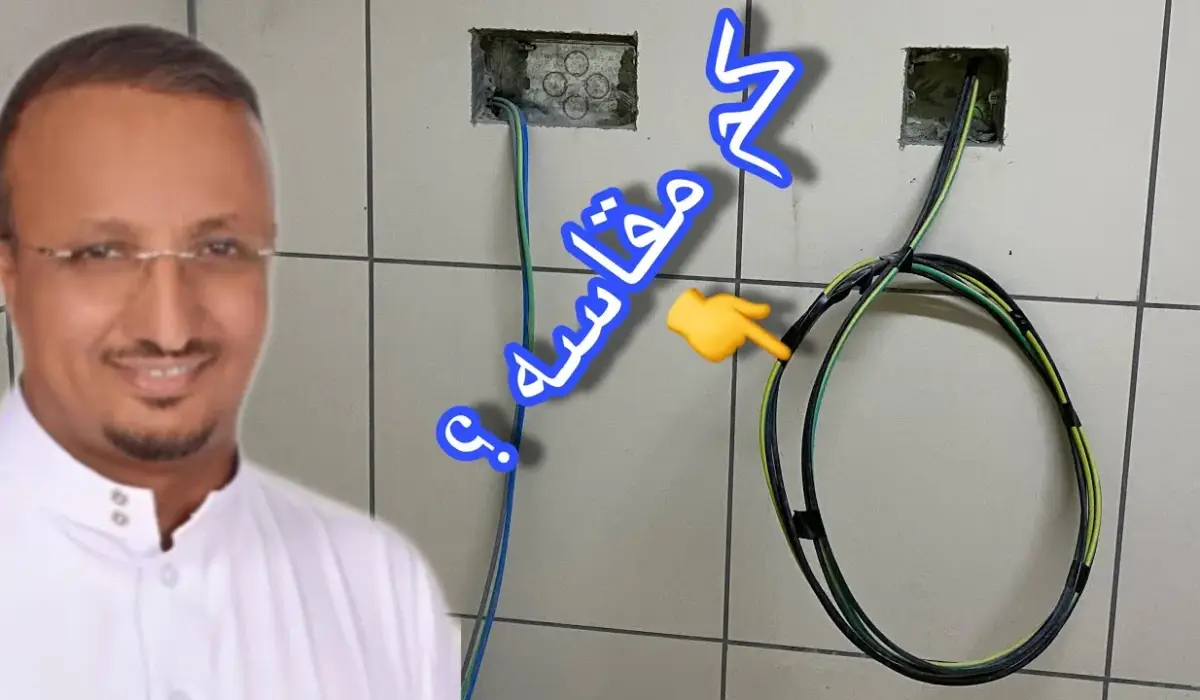 كم قطر سلك المكيف الفرن الكهربائي السخان الافياش الإنارة ؟ ماهي الاسلاك التي توصل لـ الطبلون مباشرة؟